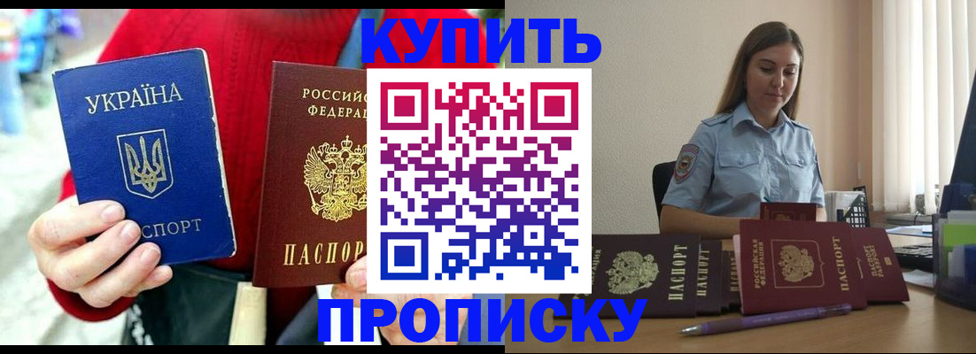 временная регистрация госуслуги в Покрове