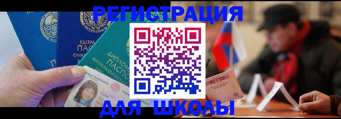 пропишу в квартире в Покрове